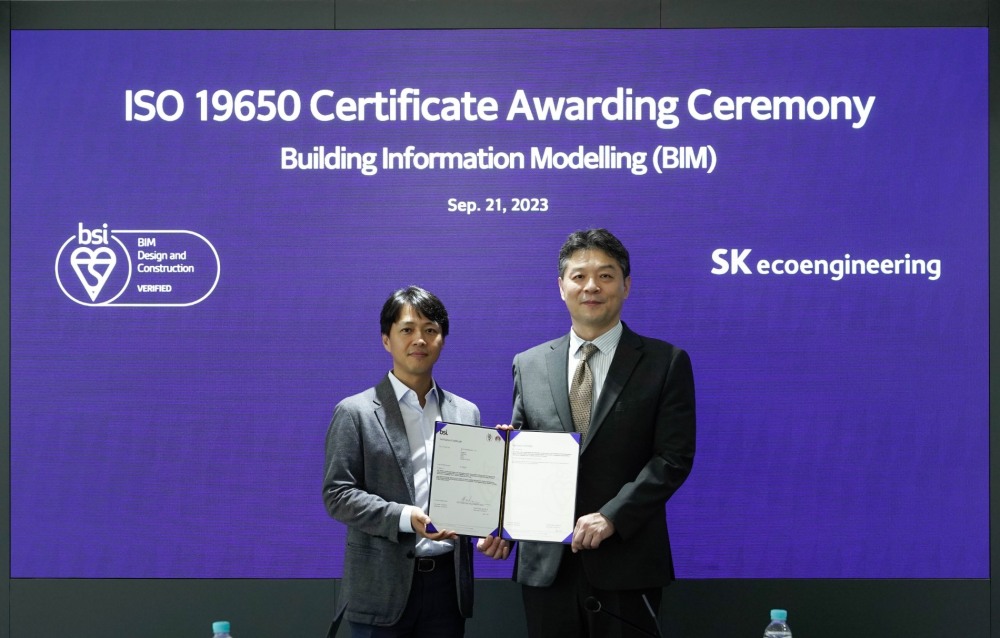 서울 종로구 SK에코엔지니어링 본사에서 진행된 인증 수여식에서 박진용 SK에코엔지니어링 이노베이션 담당임원(왼쪽)과 임성환 BSI코리아 대표가 기념촬영을 하고 있는 모습.(사진=SK에코엔지니어링)