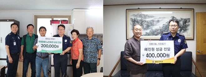 (사진제공=울산구치소)