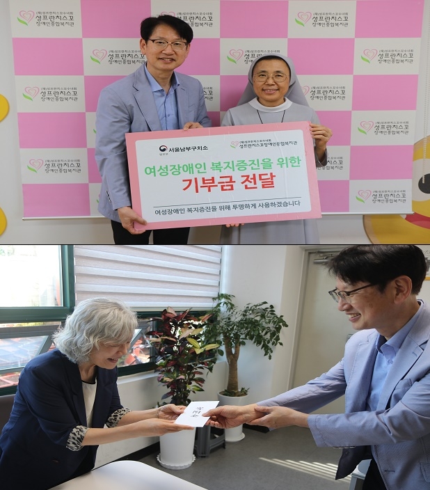 (사진제공=서울남부구치소)