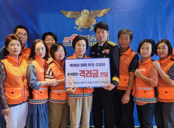 (사진제공=부산소방재난본부)