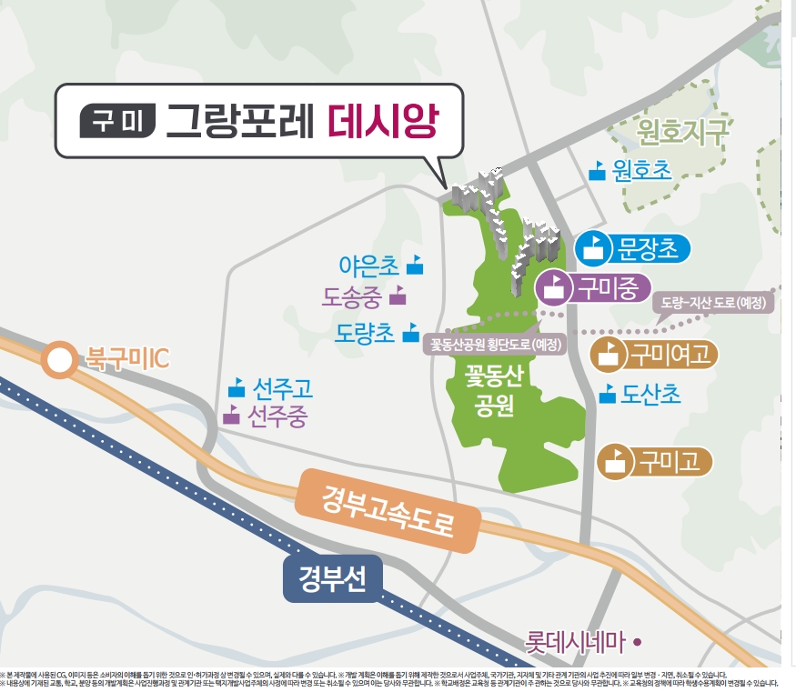 부동산 불황 모르는 지방 도시 ‘명문 학군’