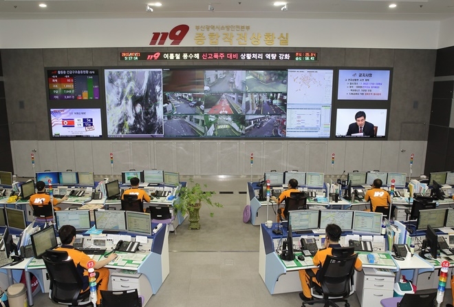 119종합상황실.(제공=부산소방재난본부)