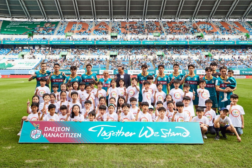 계룡건설은 23일 ‘다같이 모이면 행복해’라는 주제로 ‘계룡건설 브랜드데이’를 진행했다.(사진=계룡건설)