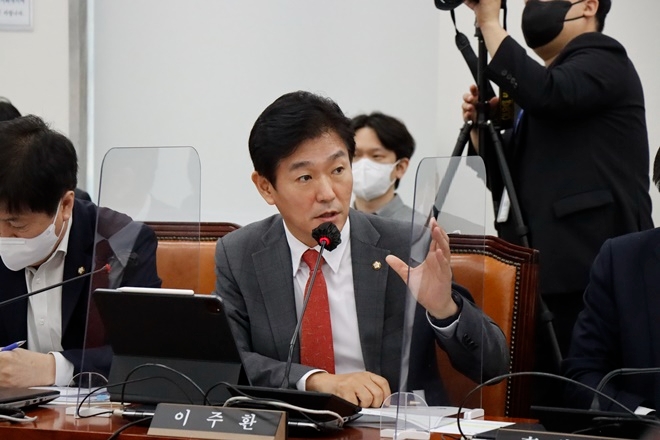 (사진제공=이주환의원실)