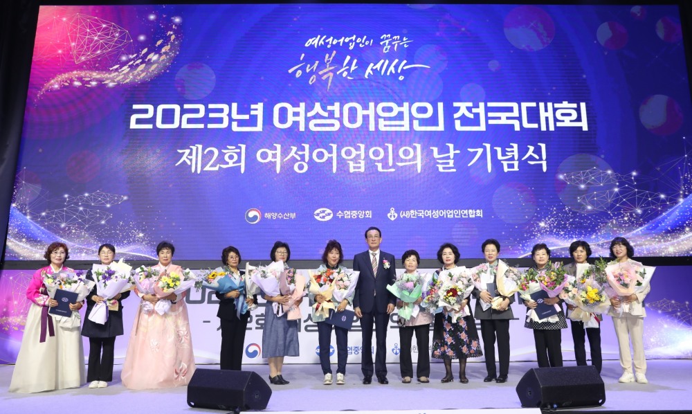 노동진 수협중앙회장이 4일, 여성 어업인의 날(10.10일)을 앞두고 서울 양재동 더케이호텔서울에서 열린 ‘2023년 여성 어업인 전국대회’에서 환영사를 하고 있다. (사진=수협중앙회)