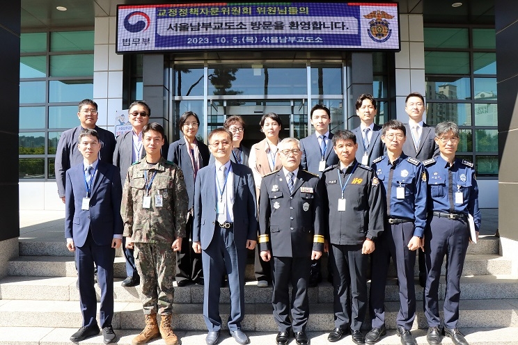 (사진제공=서울남부교도소)