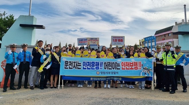 (사진제공=창원서부경찰서)