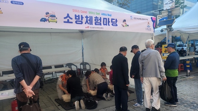 (사진제공=부산소방재난본부)