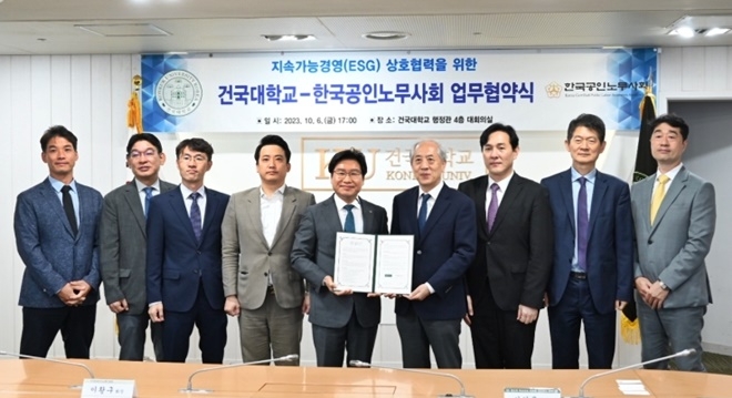 (사진제공=한국공인노무사회)