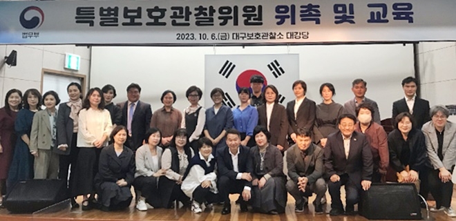 (사진제공=대구준법지원센터)