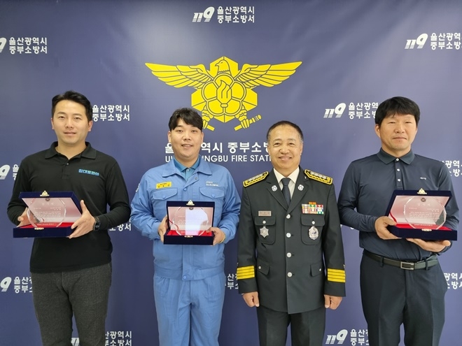 (사진제공=울산시)