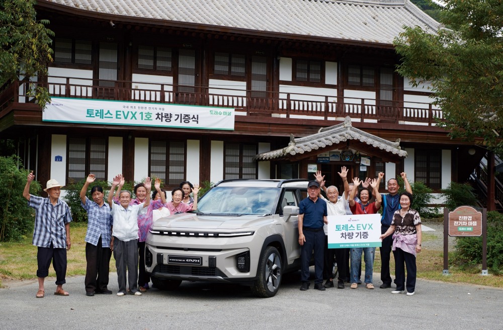 KG 모빌리티, 담양군 ‘도래수 마을’에 토레스 EVX 1호차 기증