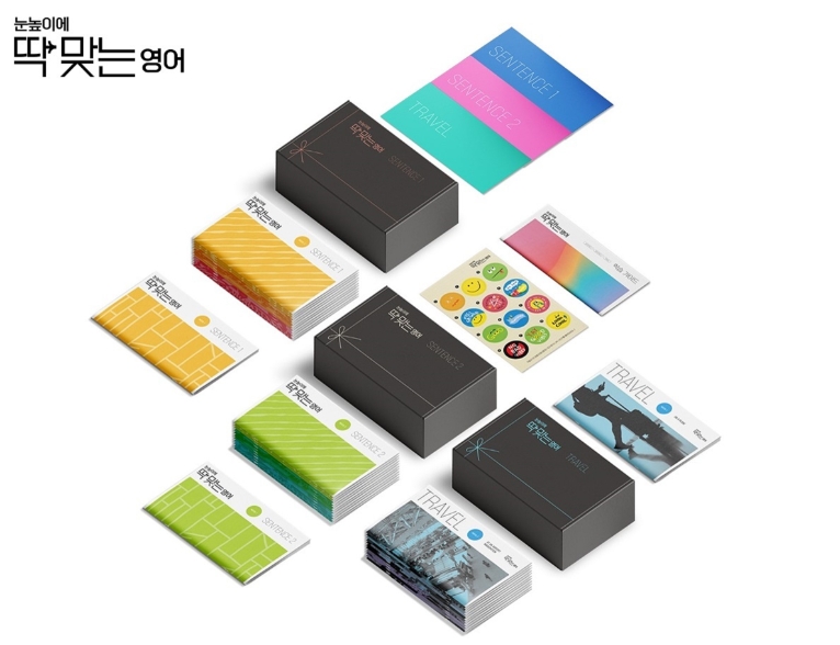 대교, 성인 영어 회화 학습지 ‘눈높이에 딱 맞는 영어’ 출시