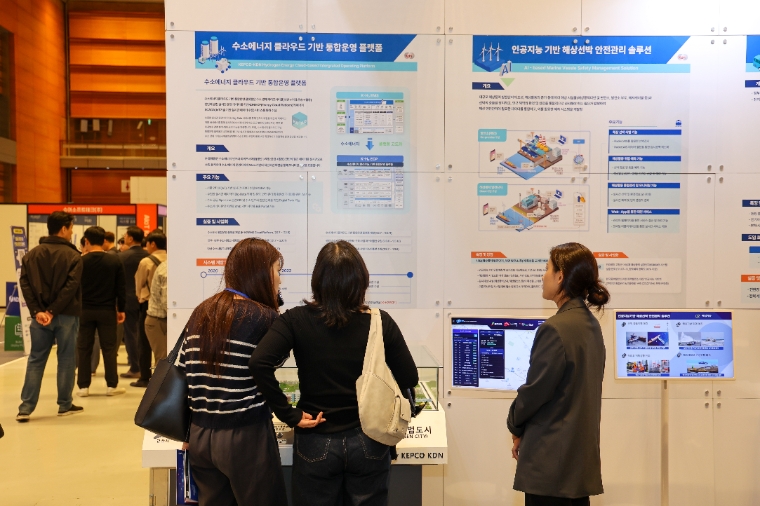 한전KDN, ‘2023 AIoT 국제전시회‘서 스마트시티·해상안전 솔루션 소개