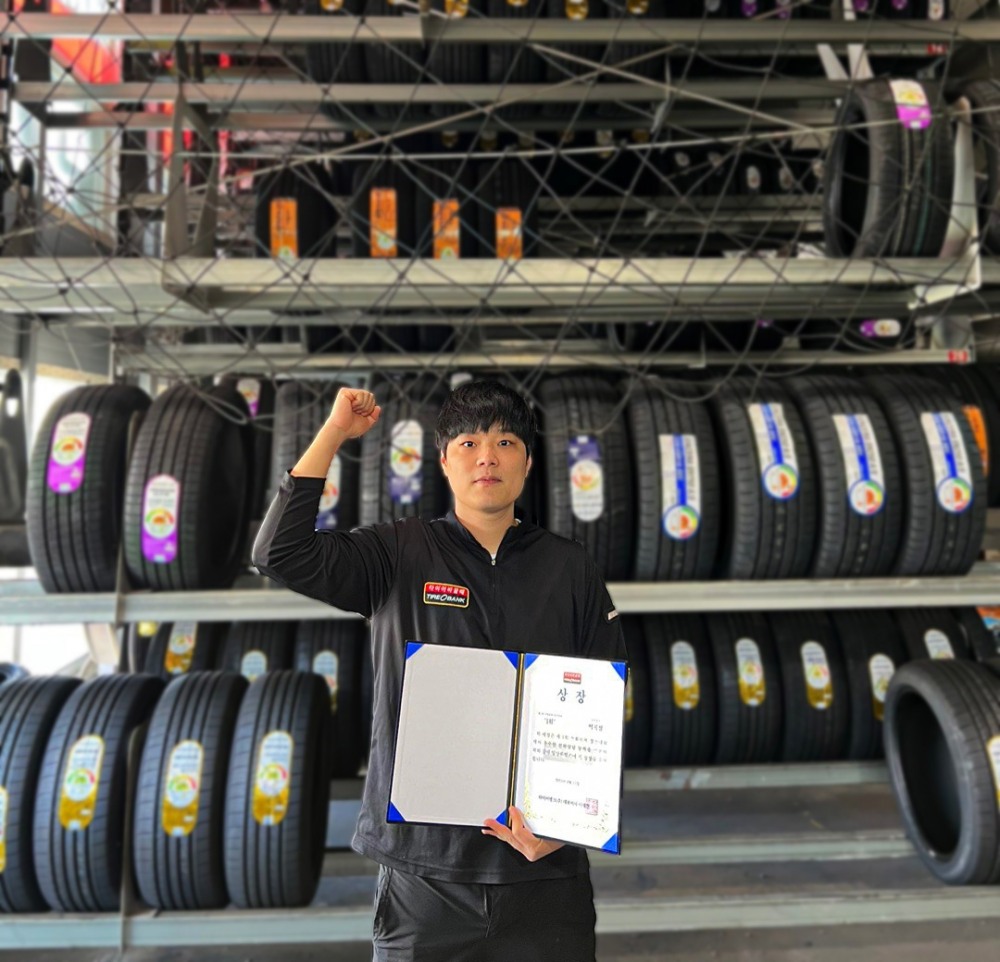 전화상담 경진대회서 1위를 차지한 경기도 부천역곡점 금동길 사업주가 매장에서 기념 촬영을 하고 있다.(사진=타이어뱅크)