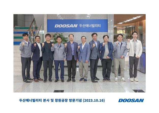 전력거래소와 발전제작사, '발전설비 제어시스템 튜닝 기술개발을 통한 발전제약 완화사업' 에 착수