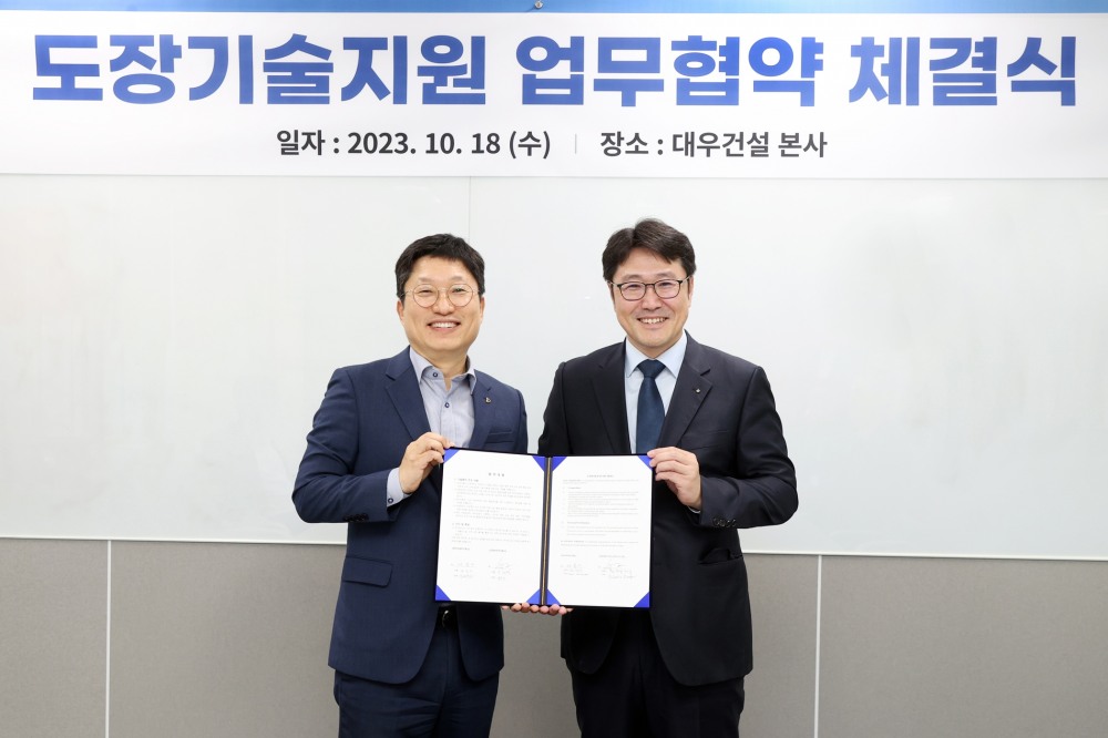 대우건설 배용주 품질환경 담당임원(사진 왼쪽)과 JOTUN 송해영 중방식영업부문장(오른쪽)이 업무협약을 체결했다.(사진=대우건설)