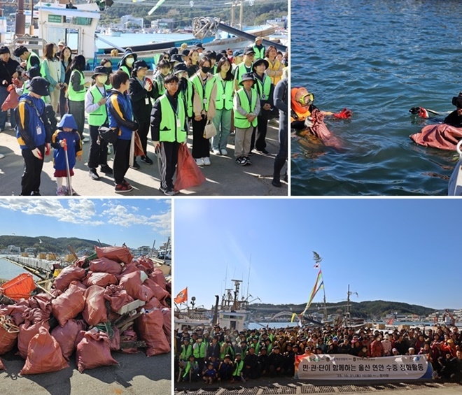 (사진제공=울산해양경찰서)