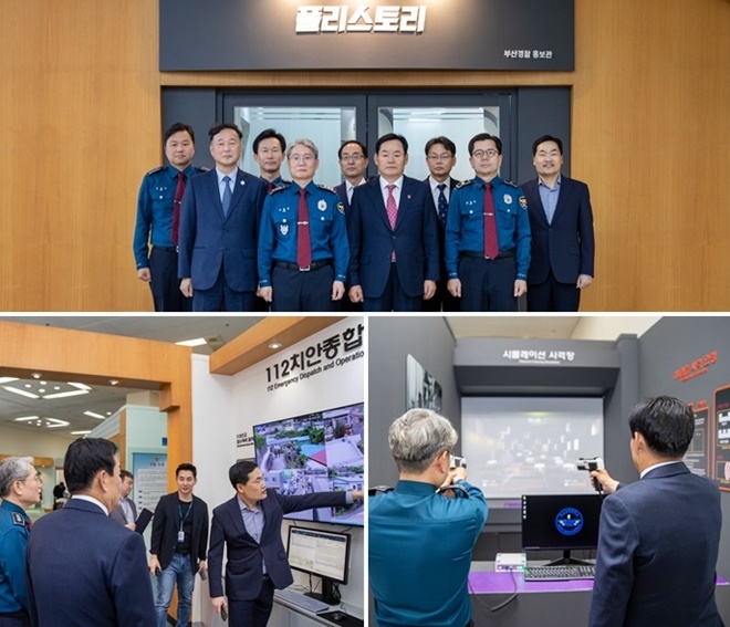 (사진제공=부산경찰청)