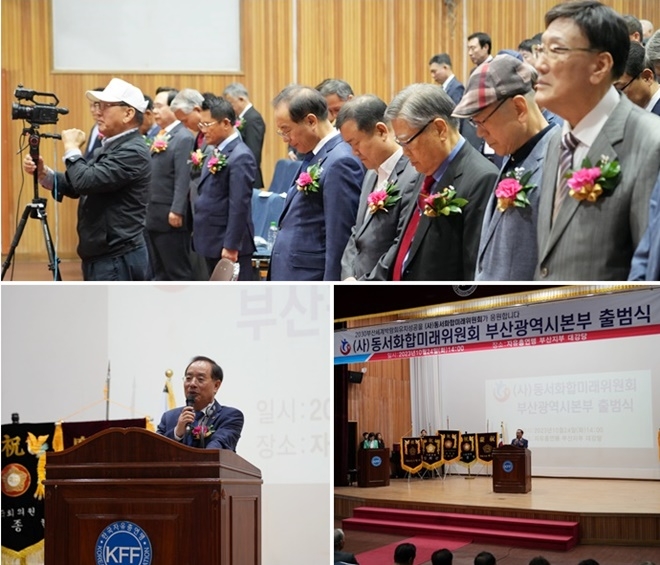 (사진제공=부산교육청)