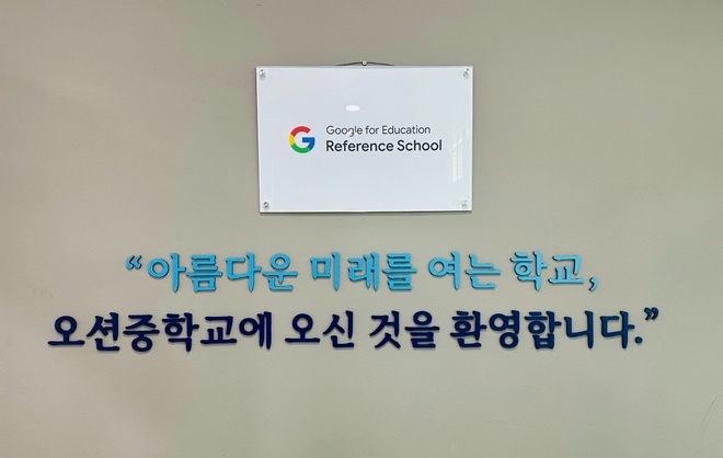 (사진제공=부산교육청)