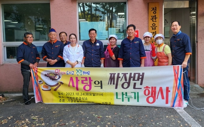 (사진제공=부산 기장군)