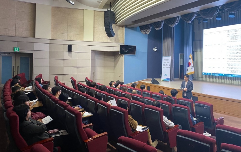 민원인 대응교육을 진행하고 있다.