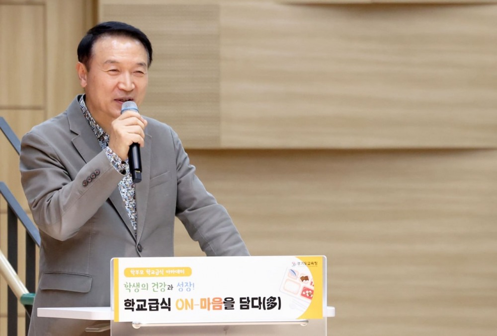 학부모 학교급식 아카데미에 참석한 임태희 교육감