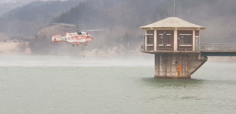 농어촌공사, ‘산불재난 방지 위한 실무협의체 회의’ 개최