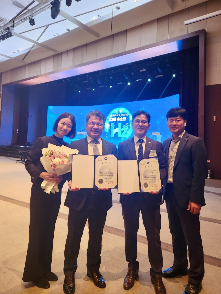 남동발전, 제2회 수소의 날 산업부장관 단체 및 개인 표창 수상