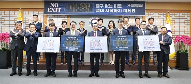 (사진제공=부산국세청)