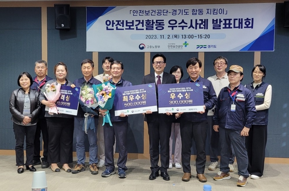 우수사례 발표대회 수상 후 기념촬영을 하고있다.