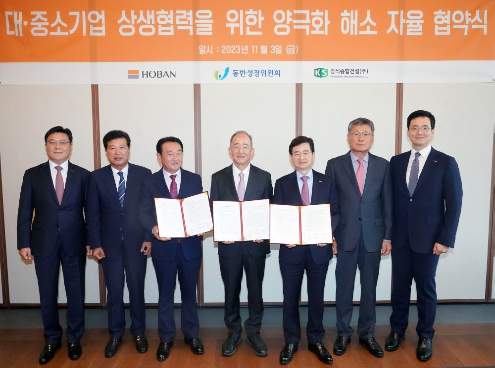 (오른쪽부터) 호반그룹 김대헌 기획총괄사장, 대하산업개발 이기준 대표, 호반그룹 김선규 회장, 동반성장위원회 오영교 위원장, 강석종합건설 강요석 대표, 우창건설 이성준 대표, 호반건설 박철희 사장.(사진=호반그룹)