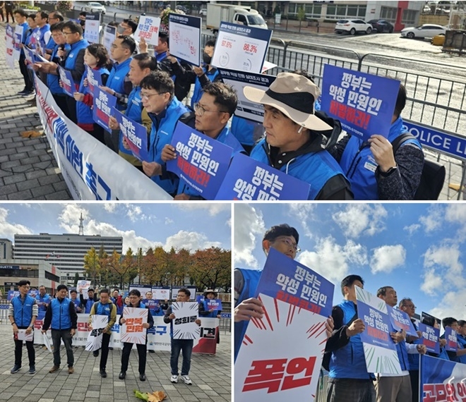 (사진제공=공노총)