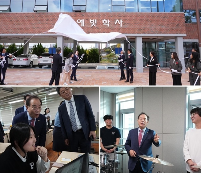 (사진제공=부산교육청)