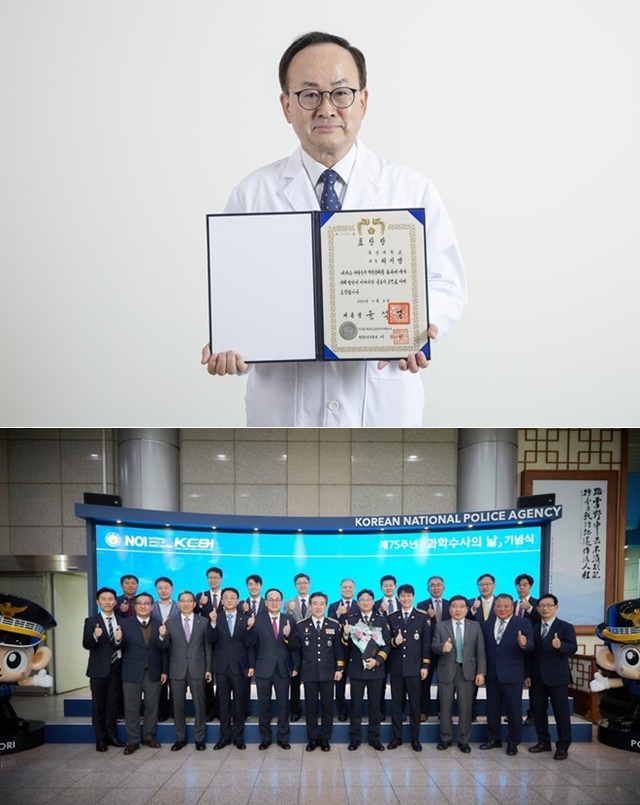 부산대 법의학교실 허기영 교수.(사진제공=부산대학교)