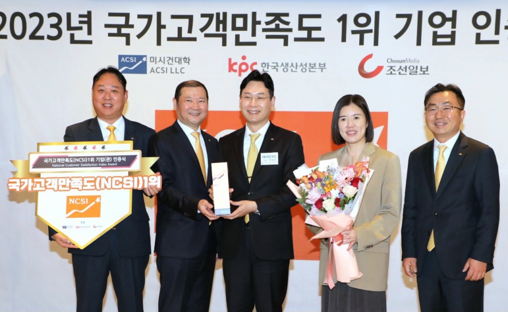8일 서울 중구 롯데호텔에서 열린‘2023년도 국가고객만족도(NCSI) 1위 기업 인증식’에서 KB국민카드 이창권 사장(가운데)이 참석 임직원들과 기념촬영하고 있다. 사진=KB국민카드