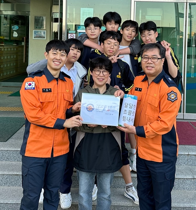 (사진제공=부산소방재난본부)