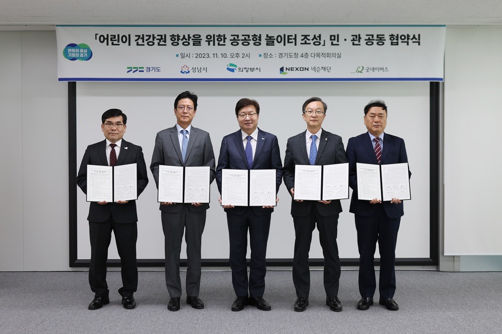 업무협약 체결 후 기념촬영을 하고있다.