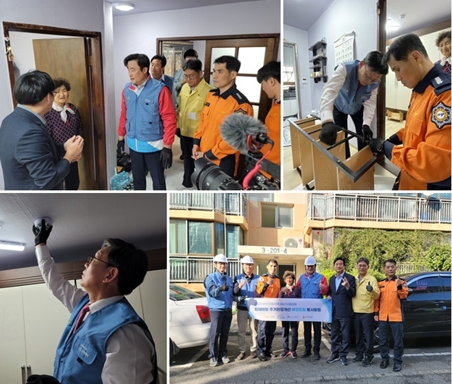 (사진제공=부산 기장군)