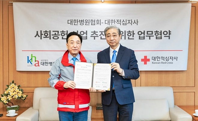 김철수 대한적십자사 회장(사진 왼쪽)과 윤동섭 대한병원협회장이 업무협약서를 내보이며 기념촬영.(사진제공=대한적십자사)