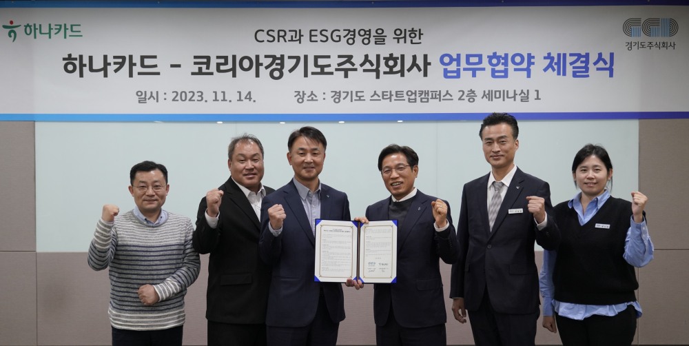 업무협약 체결 후 기념촬영을 하고있다.