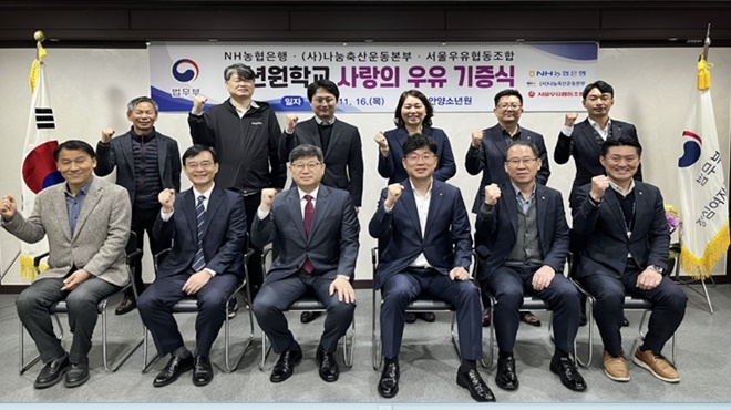 (사진제공=안양소년원)