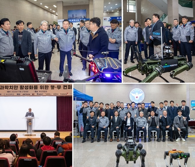 (사진제공=부산경찰청)