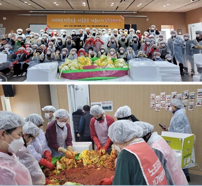 (사진제공=민주노총 서울본부)