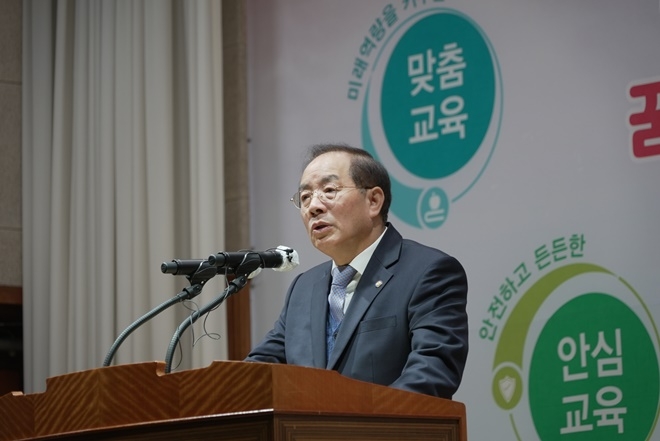 (사진제공=부산교육청)