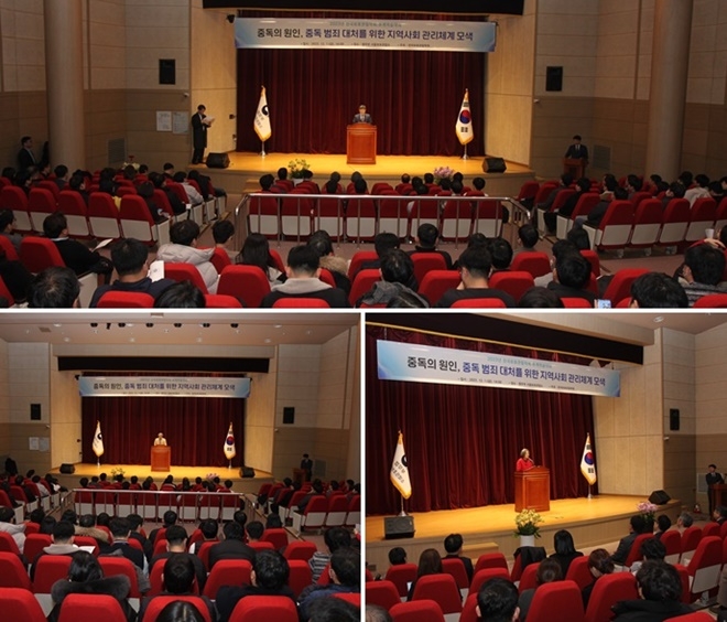 (사진제공=서울보호관찰소)