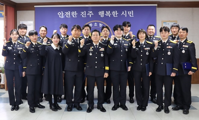 (사진제공=진주소방서)