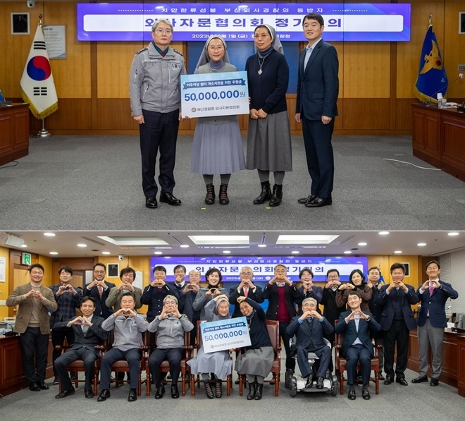 (사진제공=부산경찰청)