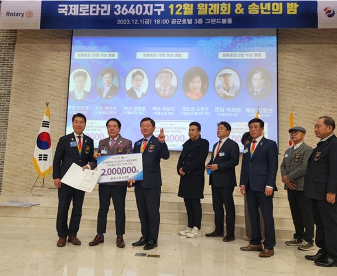 박준희 회장(사진 왼쪽 두번째)이 지난 1일 열린 국제로타리3640지구 송년회에서 표창을 수상하고 기념촬영.(사진제공=아이넷방송)